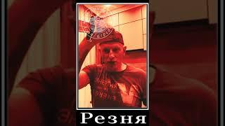 Разведос устраивает резню Razvedos