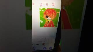 요일별내기분