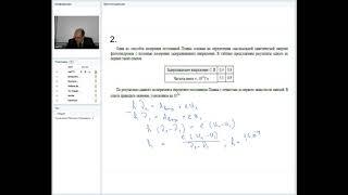 Задачи высокого уровня сложности (трехбалльные).