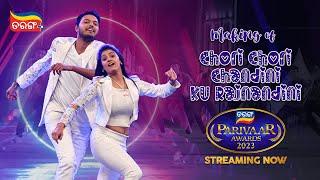 Making of Chori Chori | Tarang Parivaar Awards 2023 | Tushar & Tarini | Tarang Plus