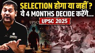 Master Strategy for UPSC 2025  | Double Your Chances of SELECTION in UPSC 2025 | OnlyIAS