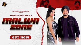 Malwa Zone | Manjit Kartarpuri | Sk Tedewal | Lovees | New Punjabi Song 2021