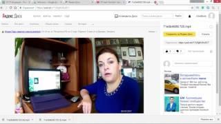 Как загружать файлы в облако mail ru, gmail com и на Яндекс диск