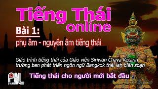 học tiếng thái - giáo trình thái lan lớp 1 - Bài 1 | poltv