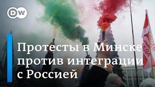 Протесты в Минске 7 декабря против интеграции России и Беларуси