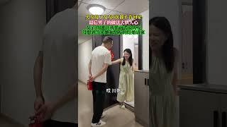 男友接了女友6次都不回家，结局万万没想到！#情感共鸣#劇情#生活#shorts