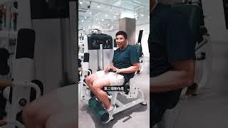 告別跳躍膝！運動員必學的膝蓋保護秘訣 #膝蓋保護 #運動康復 #跳躍膝
