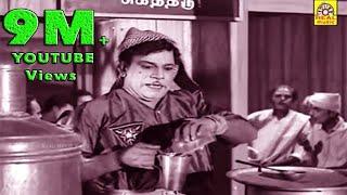 M.R.Radha டீக்கடையில் பேசும் அரசியல் காமெடி கலாட்டா || M.R Radha Comedy Scenes