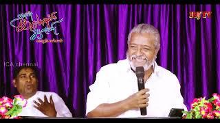 த.ம.க. பாகம் 4