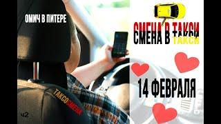 Чемпион по футболу, Понаехать из Крыма, Коронавирус /Омич в Питере