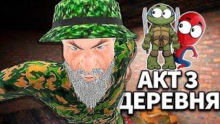 СКУЛБОЙ В ДЕРЕВНЕ! АКТ 3 ► Schoolboy Escape: Runaway