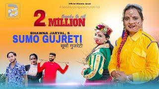 Sumo Gujreti | Pangi Churah DJ Blast | Bhawna Jaryal