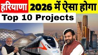 Top 10 Mega Projects Haryana | Upcoming Project | Expressway | Airport | Orbital Rail Corridor