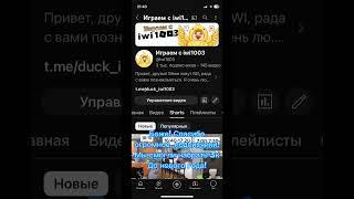 Ура! Спасибо всем огромное! Желаю моим подписчикам счастья, здоровья, удачи, и всего самого лучшего!