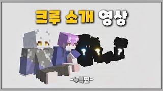 【크루소개】누뱃살~누뱃살~ -누복편-