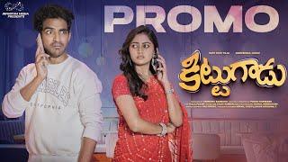 Kittugadu Web Series Promo || Ravi Siva Teja || Deekshika Jadav ||Telugu Webseries|| Infinitum Media