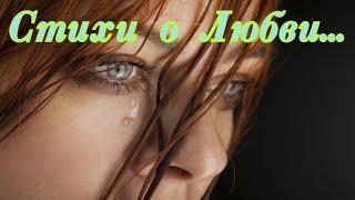 А вы любили на расстоянии?.. стихи Анастасии Одесса ДаФиДиРо..."Любовь на расстоянии"