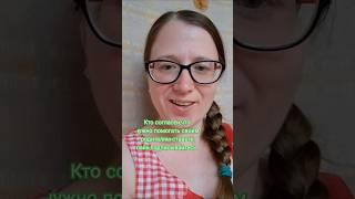 Обязательные дела на завтра с папой #июльскийпряник #село #shorts