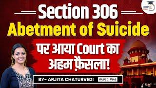 Section 306 IPC | Section 306 IPC Case Laws | Abetment of Suicide IPC