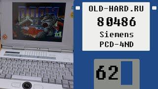Мощь 80486 на Siemens Nixdorf PCD-4ND (Old-Hard №62)