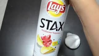 #196: ЧИПСЫ LAYS STAX КОЛБАСКИ ЧОРИЗО! ОГРАНИЧЕННАЯ СЕРИЯ