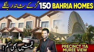 Precinct 11A 150 Sqyard Bahria Homes In Bahria Town Karachi || Complete Street Tour and Prices