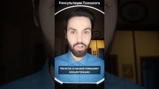 Один из самых вредных напитков, который пил каждый#психолог#отношения#вред#напиток#психология