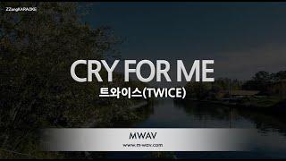 [짱가라오케/노래방] 트와이스(TWICE)-CRY FOR ME [ZZang KARAOKE]