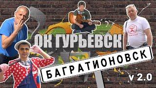 Снялся в Tik Tok, ответы на ШКОЛЬНЫЕ ВОПРОСЫ, Прилучный.