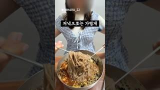 여행가서 살 안찌는 꿀팁!