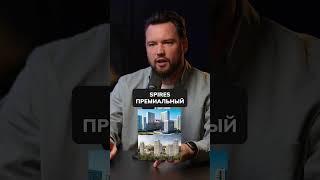 ГЛАВНАЯ ошибка в арендном бизнесе! #недвижимость #инвестиции #бизнес