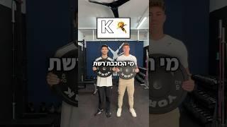 תצליחו לזהות את כוכב הרשת? קשה!