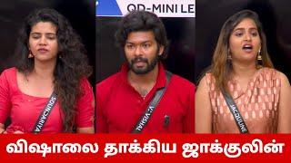 விஷாலை தாக்கிய ஜாக்குலின்.. Bigg Boss Tamil Season 8