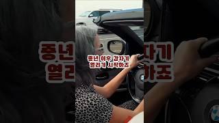 “50대, 인생이 뒤바뀌는 순간이 온다”