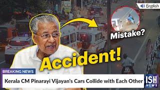 Kerala CM Pinarayi Vijayan's Cars Collide with Each Other | ISH News