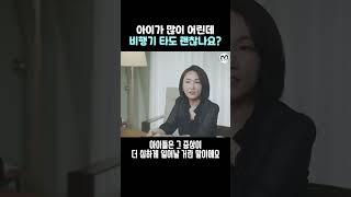 신생아 비행기 여행️ 영유아 비행기 탑승, 괜찮을까? 아기고막 손상되지 않을까? 5월 연휴 풍년 대비️