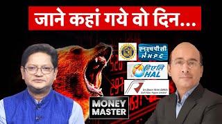 NHPC, Suzlon, Tata Power, HAL, Mazagon, HPCL, BPCL, IOC, RVNL, IRFC, Ola Electric में क्या करें?