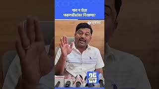 Mehboob Shaikh on Devendra Fadnavis: अल्लाउद्दीनका चिराग म्हणत साधला निशाणा | Dhas | Munde