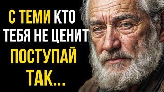 Добавить Нечего! Мудрые Цитаты со Смыслом, Которые дают Ответы на Все Вопросы