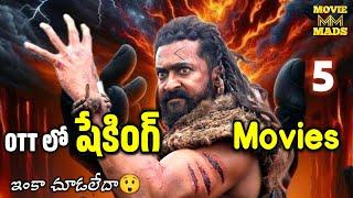 Best OTT thriller movies Telugu