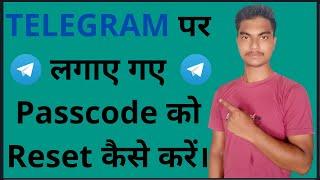 How to reset telegram passcode. || Telegram ka passcode kaise tode. || Telegram Tips.