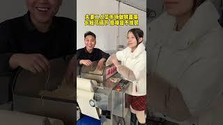 #面条机 #全自动面条机 #鲜面条机 #日式拉面机 #noodles