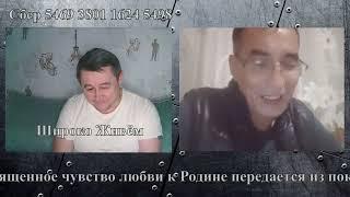 Латифундист