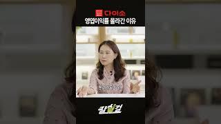 다이소가 매출 4조를 향해 갈 수 있던 이유