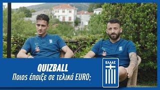 Quizball με τους  Γιαννούλη, Σιώπη, Δουβίκα και Χατζηγιοβάνη | Εθνική Ομάδα Ποδοσφαίρου