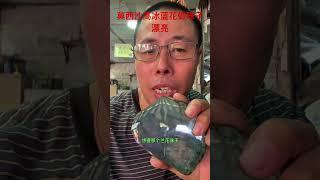 种老肉细蓝花漂亮你看做啥好#缅甸翡翠#翡翠