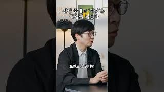 전쟁 중에도 '이것'은 국격을 넘는다 #박원순 #명언 #꽃 #동기부여