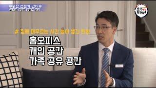 코로나로 인한 멜버른 부동산 시장의 가장 큰 변화｜부동산 전문가 임경재 인터뷰