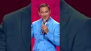 Қайрат Әділгерей. Әзіл әлемі