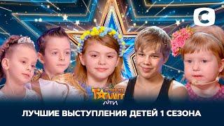 Even adults will be jealous: the best performances on Ukraine's Got Talent Kids Season 1